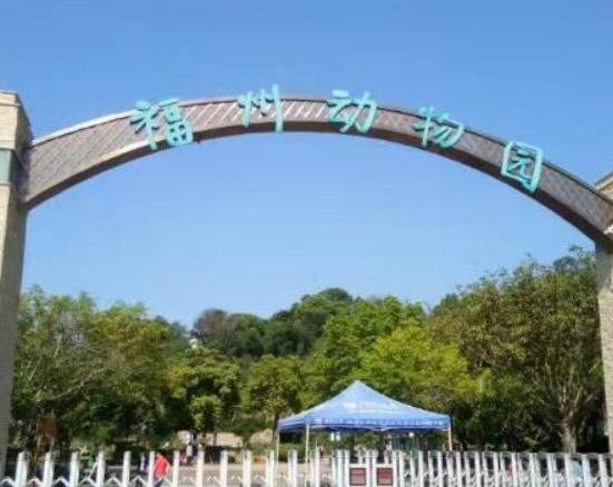 十大福州網(wǎng)紅公園排名,西湖公園景色秀麗、左海公園娛樂設(shè)施多