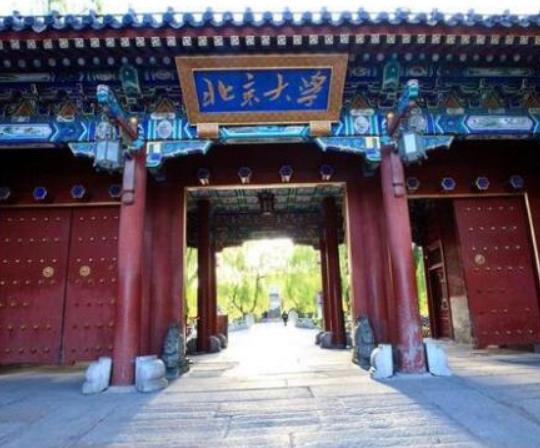 2022中國大學QS排名,清華大學位列國家“雙一流”A類、北京大學緊追其后