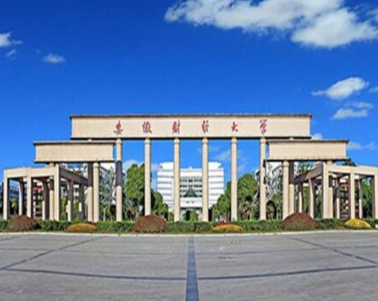 安徽最好的十所大學排名,中國科學技術(shù)大學、合肥工業(yè)大學教學質(zhì)量優(yōu)異