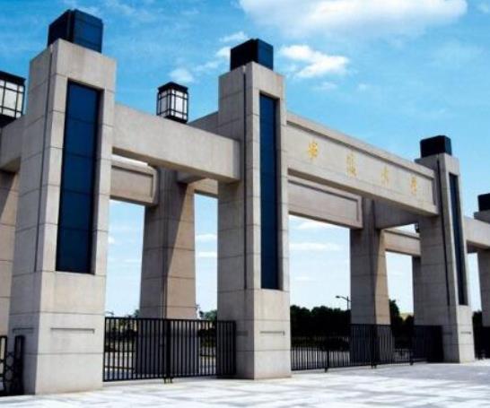 安徽最好的十所大學排名,中國科學技術(shù)大學、合肥工業(yè)大學教學質(zhì)量優(yōu)異