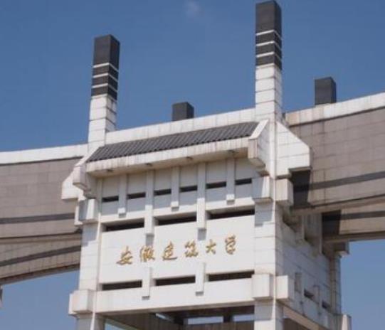 安徽最好的十所大學排名,中國科學技術(shù)大學、合肥工業(yè)大學教學質(zhì)量優(yōu)異