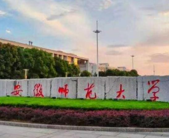 安徽最好的十所大學排名,中國科學技術(shù)大學、合肥工業(yè)大學教學質(zhì)量優(yōu)異