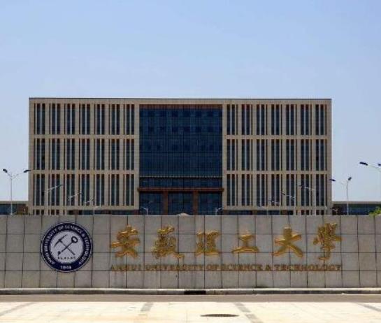 安徽最好的十所大學排名,中國科學技術(shù)大學、合肥工業(yè)大學教學質(zhì)量優(yōu)異