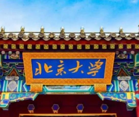 中國十大名校排行榜,清華大學師資力量強、北京大學含金量極高