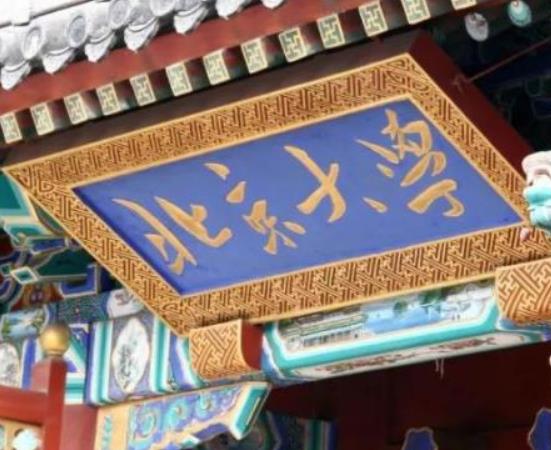 中國十大最美大學排行榜,武漢大學坐擁珞珈山、廈門大學十分唯美