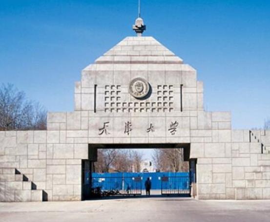 天津十大名校大學(xué),天津大學(xué)學(xué)術(shù)氛圍好、南開大學(xué)教學(xué)質(zhì)量?jī)?yōu)異