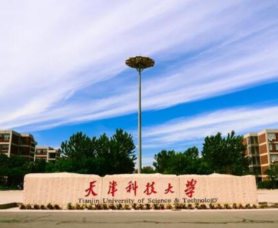 天津十大名校大學(xué),天津大學(xué)學(xué)術(shù)氛圍好、南開大學(xué)教學(xué)質(zhì)量?jī)?yōu)異