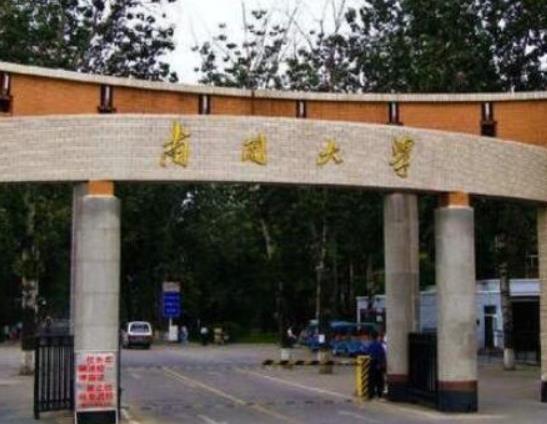 天津十大名校大學(xué),天津大學(xué)學(xué)術(shù)氛圍好、南開大學(xué)教學(xué)質(zhì)量?jī)?yōu)異