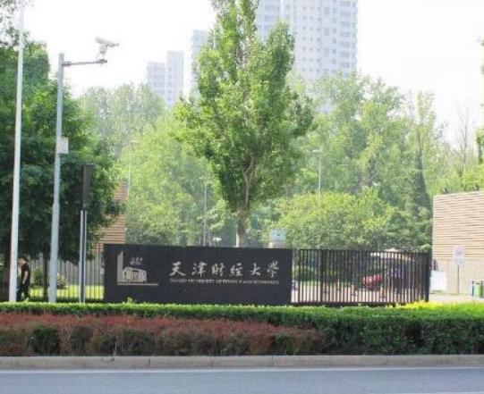 天津十大名校大學(xué),天津大學(xué)學(xué)術(shù)氛圍好、南開大學(xué)教學(xué)質(zhì)量?jī)?yōu)異