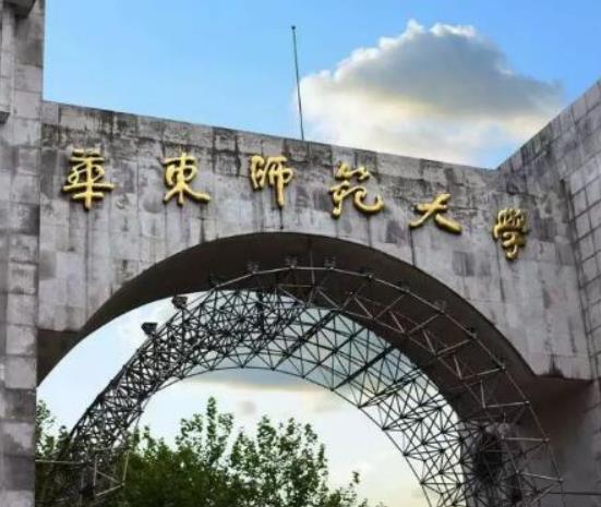 上海十大名牌大學,復旦大學聲譽高、上海交通大學辦事實力強大