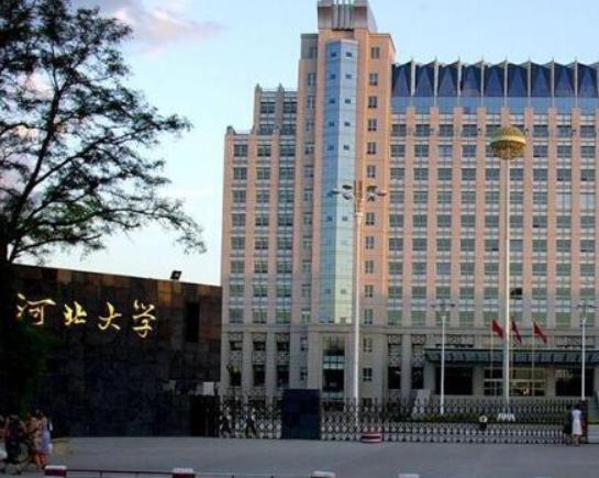 河北十大名牌大學(xué),燕山大學(xué)屬于全國(guó)一流大學(xué)、河北大學(xué)師資力量雄厚