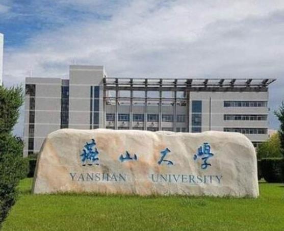 河北十大名牌大學(xué),燕山大學(xué)屬于全國(guó)一流大學(xué)、河北大學(xué)師資力量雄厚