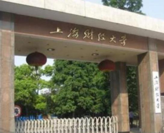 上海十大名牌大學,復旦大學聲譽高、上海交通大學辦事實力強大