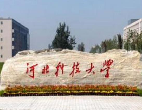 河北十大名牌大學(xué),燕山大學(xué)屬于全國(guó)一流大學(xué)、河北大學(xué)師資力量雄厚