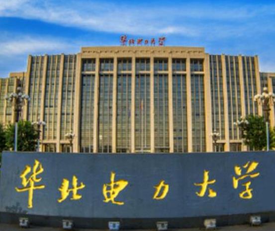 河北十大名牌大學(xué),燕山大學(xué)屬于全國(guó)一流大學(xué)、河北大學(xué)師資力量雄厚