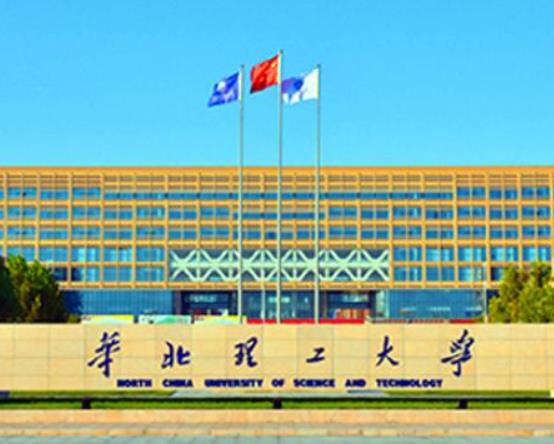 河北十大名牌大學(xué),燕山大學(xué)屬于全國(guó)一流大學(xué)、河北大學(xué)師資力量雄厚