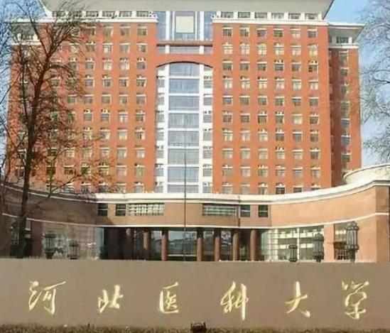 河北十大名牌大學(xué),燕山大學(xué)屬于全國(guó)一流大學(xué)、河北大學(xué)師資力量雄厚