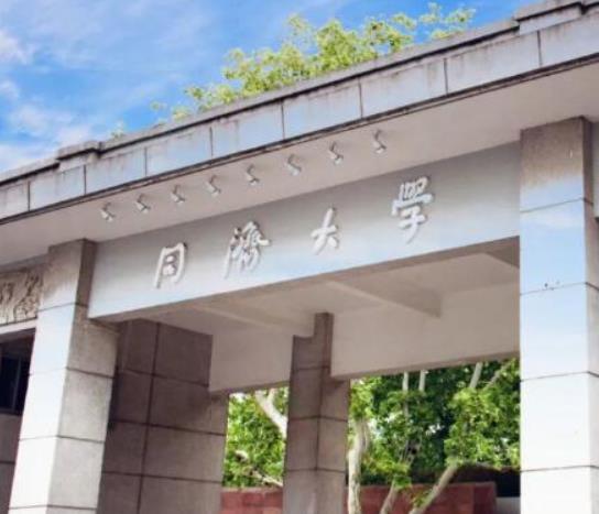 上海十大名牌大學,復旦大學聲譽高、上海交通大學辦事實力強大