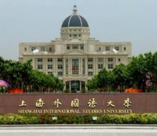 上海十大名牌大學,復旦大學聲譽高、上海交通大學辦事實力強大