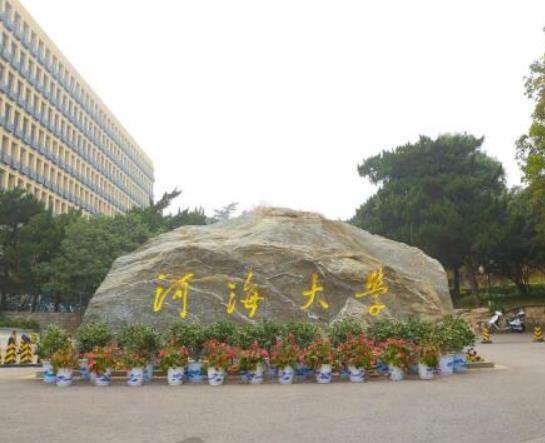 江蘇省十大名牌大學排名,南京大學教學質量優異、東南大學歷史底蘊深厚