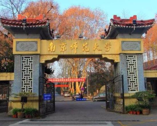 江蘇省十大名牌大學排名,南京大學教學質量優異、東南大學歷史底蘊深厚