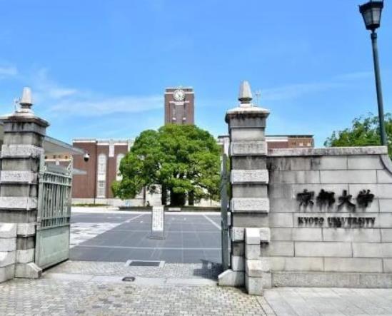 十所日本最好的大學排名,東京大學、京都大學實力都位居世界前列
