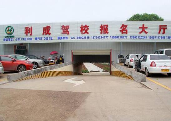 武漢十大駕校排名,紳寶駕校服務(wù)周到、南湖駕校環(huán)境舒適