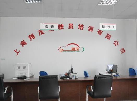 上海十大駕校排名,通略駕校教練經驗豐富、榮安駕校首創一人一車