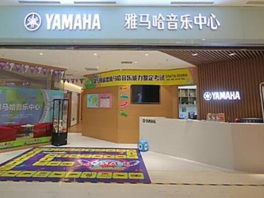 十大鋼琴培訓(xùn)機(jī)構(gòu)排名,雅馬哈音樂(lè)中心、珠江鋼琴藝術(shù)教室有足夠的實(shí)力