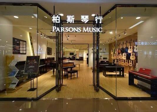 十大鋼琴培訓(xùn)機(jī)構(gòu)排名,雅馬哈音樂(lè)中心、珠江鋼琴藝術(shù)教室有足夠的實(shí)力