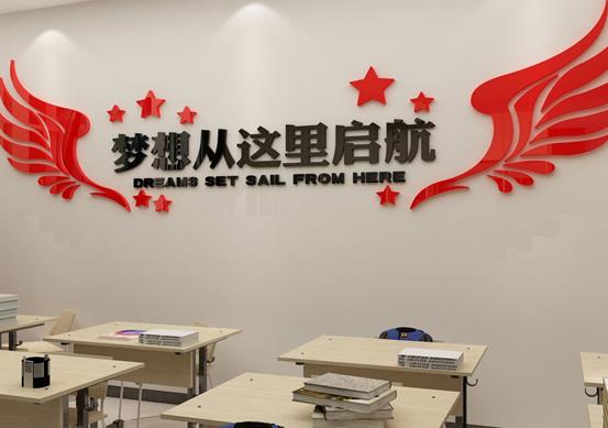 西昌市十大教育培訓機構,一品教育、瑞銘教育培訓中心提高學習率