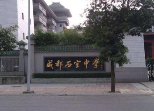 國內口碑最好的高中排名,中國人民大學附屬中學、北京市十一學校很出眾