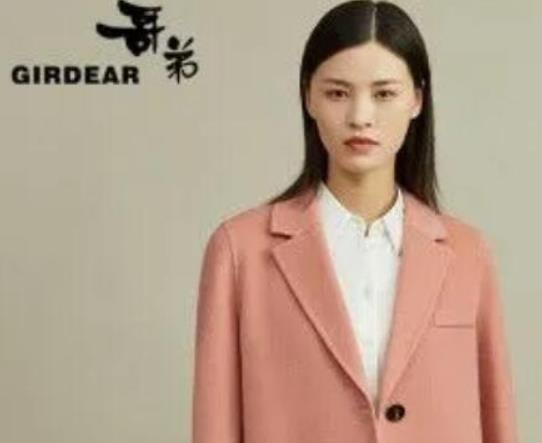 十大毛呢大衣品牌排行榜,VERO MODA優雅精致、伊芙麗款式簡約不失時尚