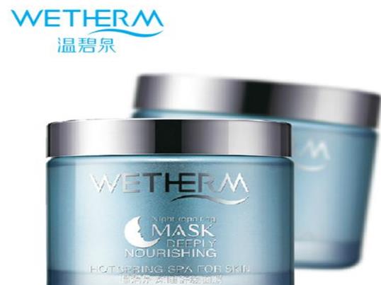 十大國貨睡眠面膜排行榜,百雀羚睡眠面膜、溫漾睡眠面膜溫和安全