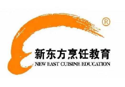 中國餐飲十佳培訓機構,新東方烹飪教育、東南國際烹飪學校品牌很棒