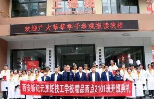 中國餐飲十佳培訓機構,新東方烹飪教育、東南國際烹飪學校品牌很棒