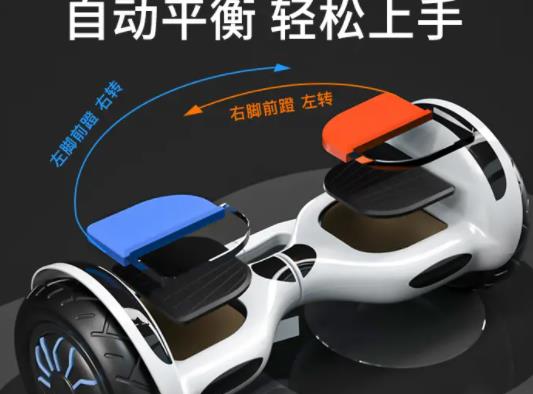 十大最好的平衡車排行榜,REMER平衡車、樂行天下平衡車的質量都很好