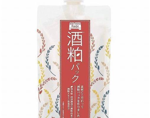 2022年十大美白面膜排行,PDC酒粕面膜、APW精華面膜價格實惠效果好