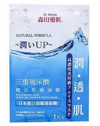 2022年十大美白面膜排行,PDC酒粕面膜、APW精華面膜價格實惠效果好