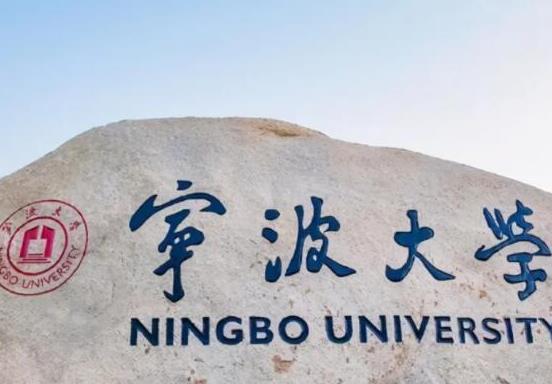 浙江十大名校排名,浙江大學(xué)、浙江工業(yè)大學(xué)都是全國(guó)重點(diǎn)大學(xué)