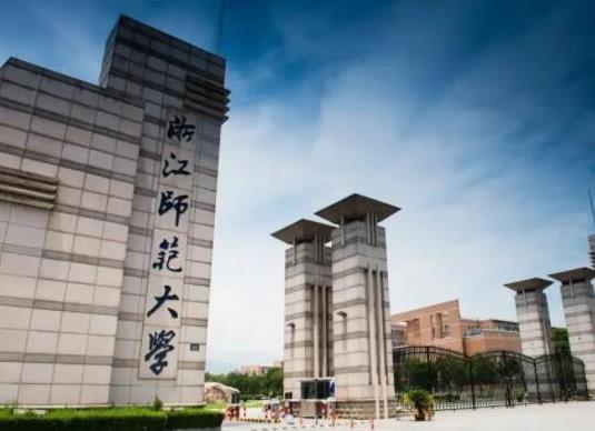 浙江十大名校排名,浙江大學(xué)、浙江工業(yè)大學(xué)都是全國(guó)重點(diǎn)大學(xué)