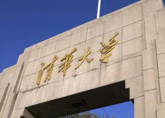 中國最好的法律大學排名,中國政法大學、中國人民大學都是雙一流學校