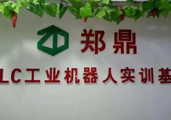 中國十大電工培訓機構,程控教育、八方匯的講師有豐富的經驗