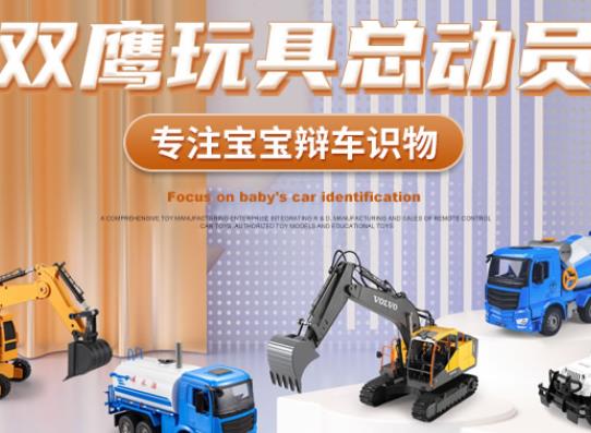 2022十大車模品牌排行榜,星輝玩具制造精良、多美車模品質高