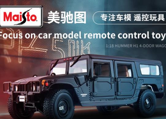 2022十大車模品牌排行榜,星輝玩具制造精良、多美車模品質高