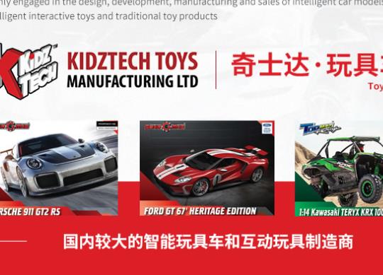 2022十大車模品牌排行榜,星輝玩具制造精良、多美車模品質高