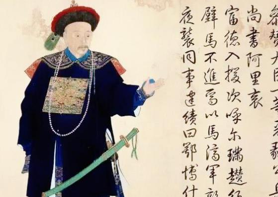 乾隆十大名將排行榜,富察·傅恒英年早逝、章佳·阿桂辦事嚴謹