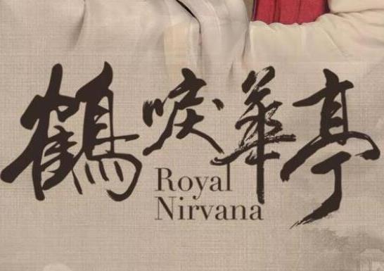 十大謀略電視劇排行榜,大明王朝1566、瑯琊榜讓人受益匪淺