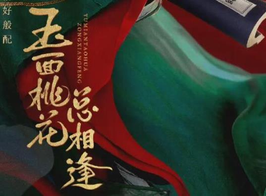 2022熱播的十部電視劇,特戰榮耀熱血沸騰、余生請多指教劇情緊湊