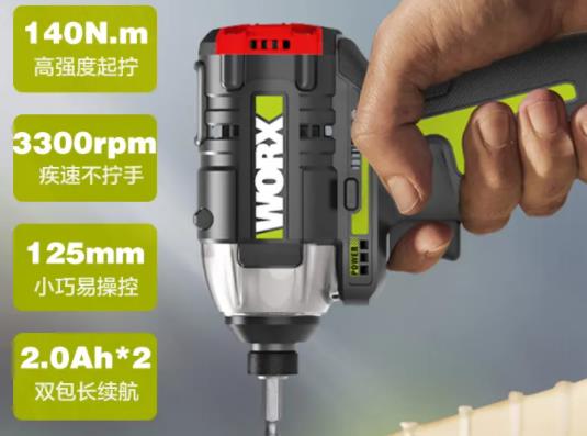 十大名牌充電電鉆排名,博世電鉆、得偉電鉆環保無異味